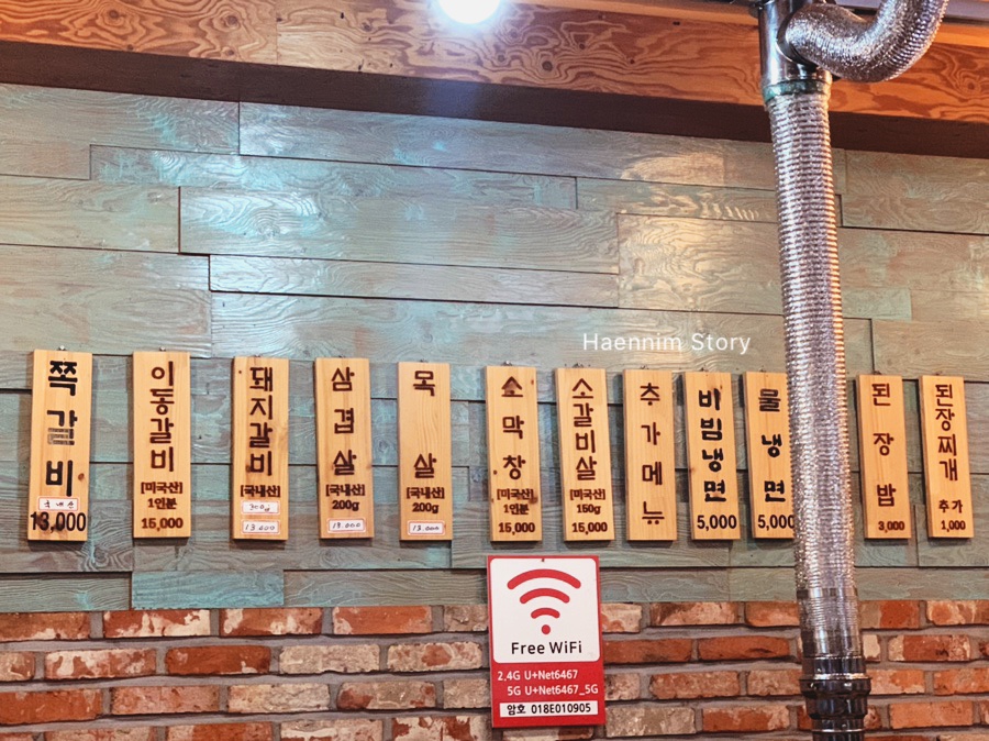 서가참숯갈비 이미지