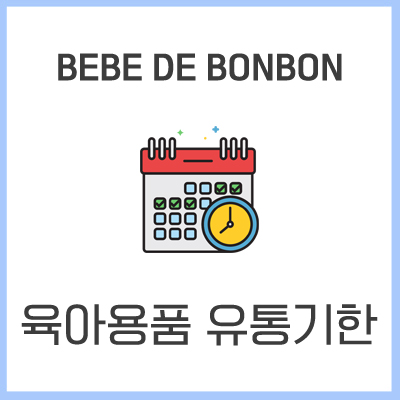 봉봉유통 이미지
