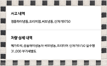 하이써브 이미지