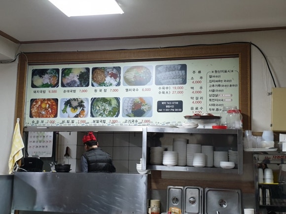 달구벌식당 이미지