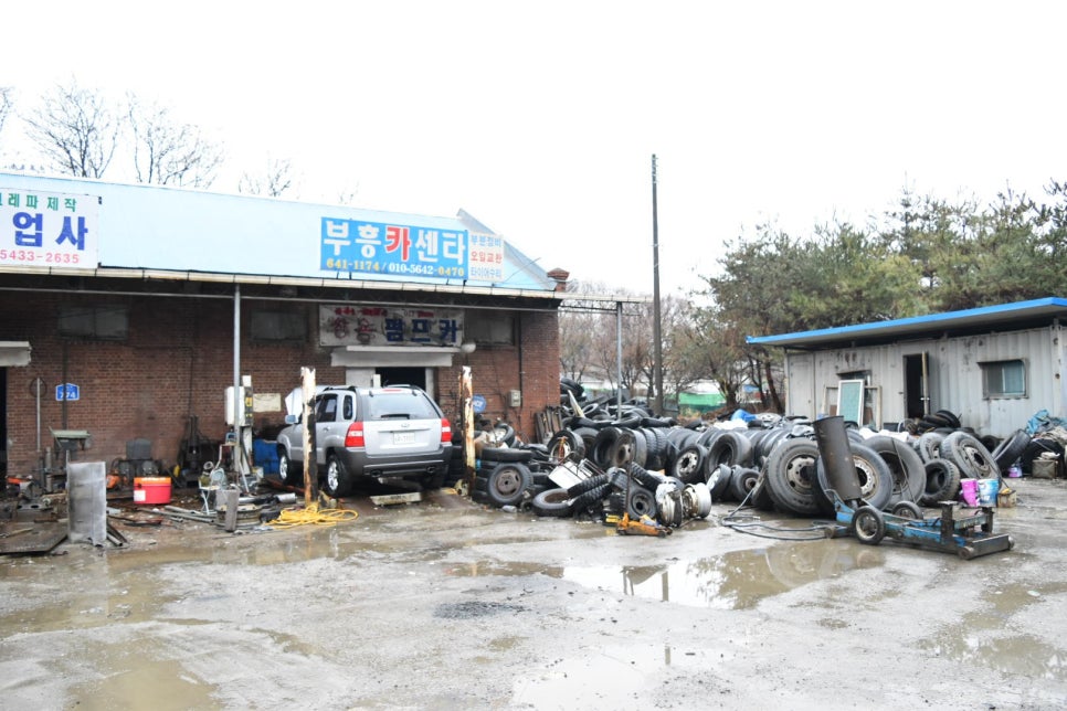 부흥부분정비 이미지