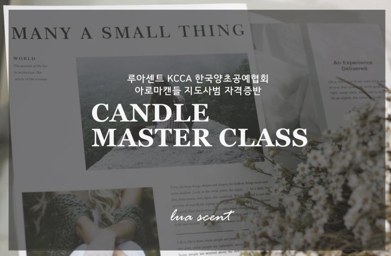 한국공예창업교육협회 이미지
