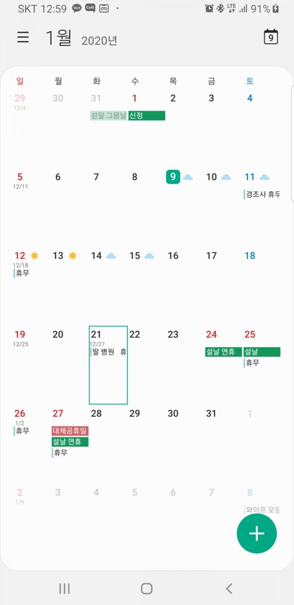 성진카센타 이미지