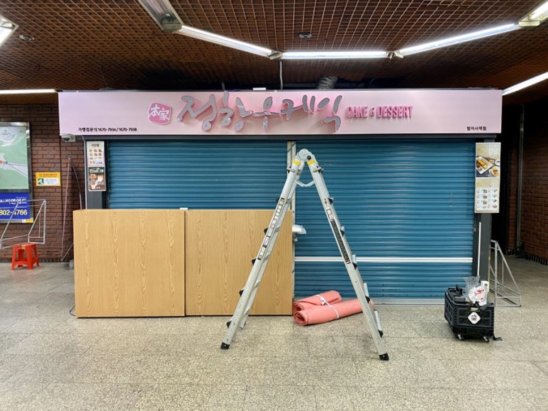 본가정항우케익 이미지