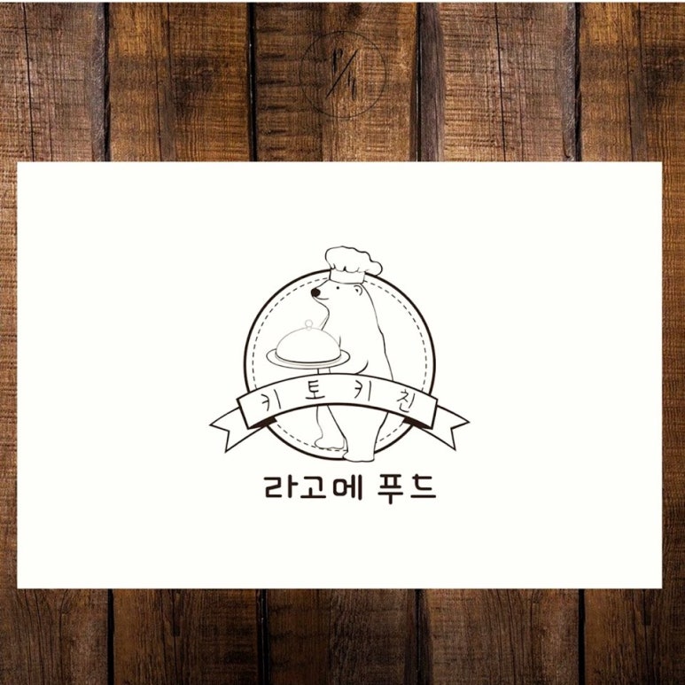 키토키친 이미지