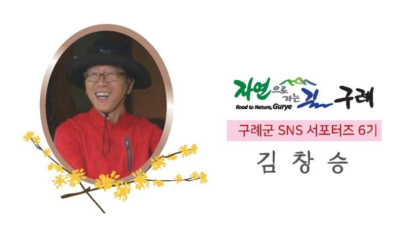 지리산떡집 이미지