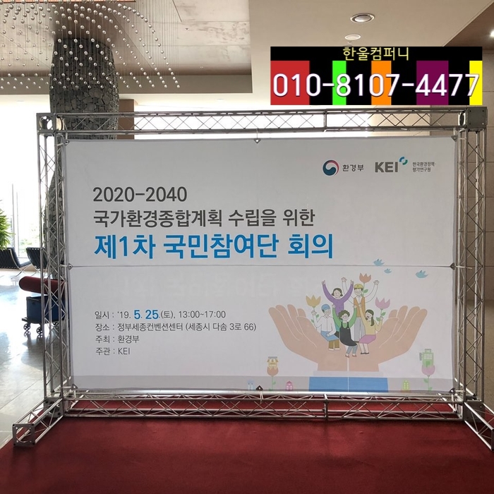 한울컴퍼니 이미지