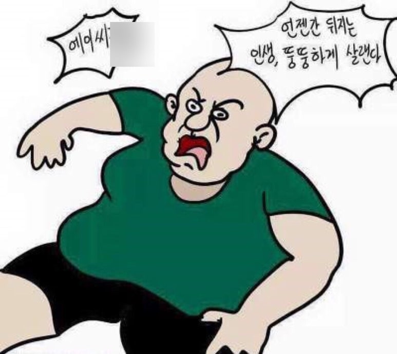 파티파티노래연습장 이미지