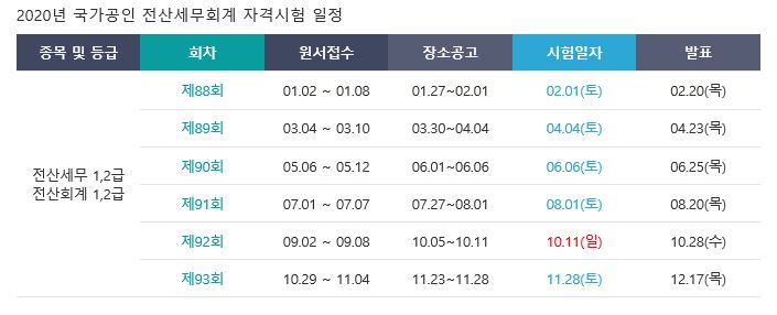 도하세무회계 이미지