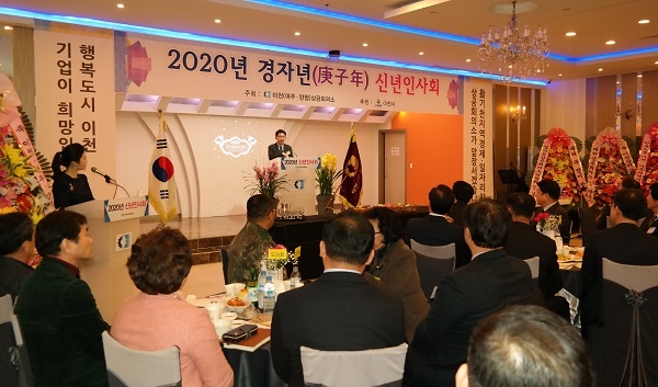 이천상공회의소 이미지