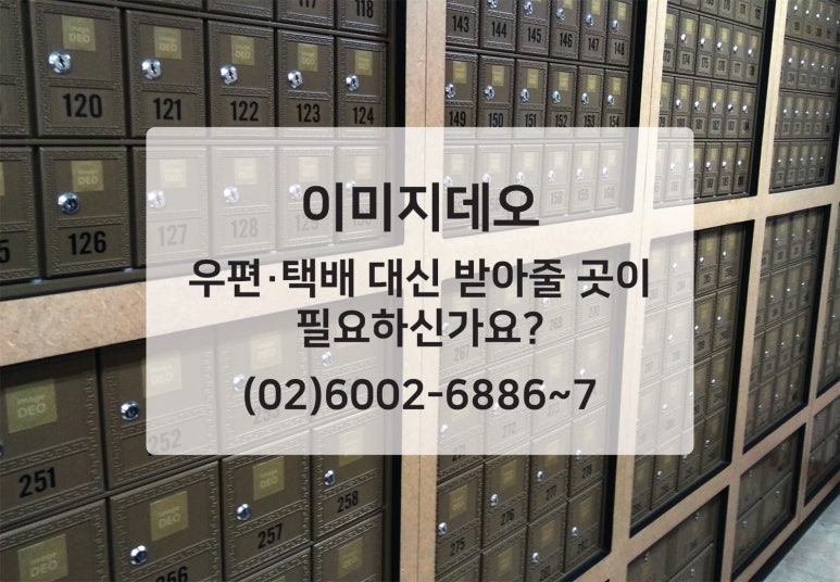 이미지데오 이미지