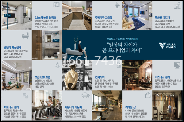한라세탁 이미지