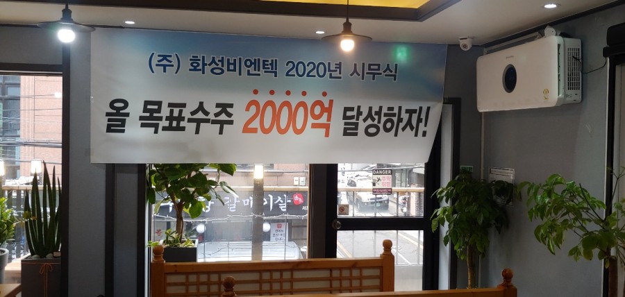 (주)화성보일러 이미지