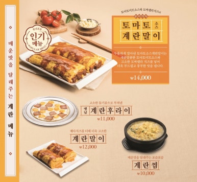한신포차 파주금촌점 이미지