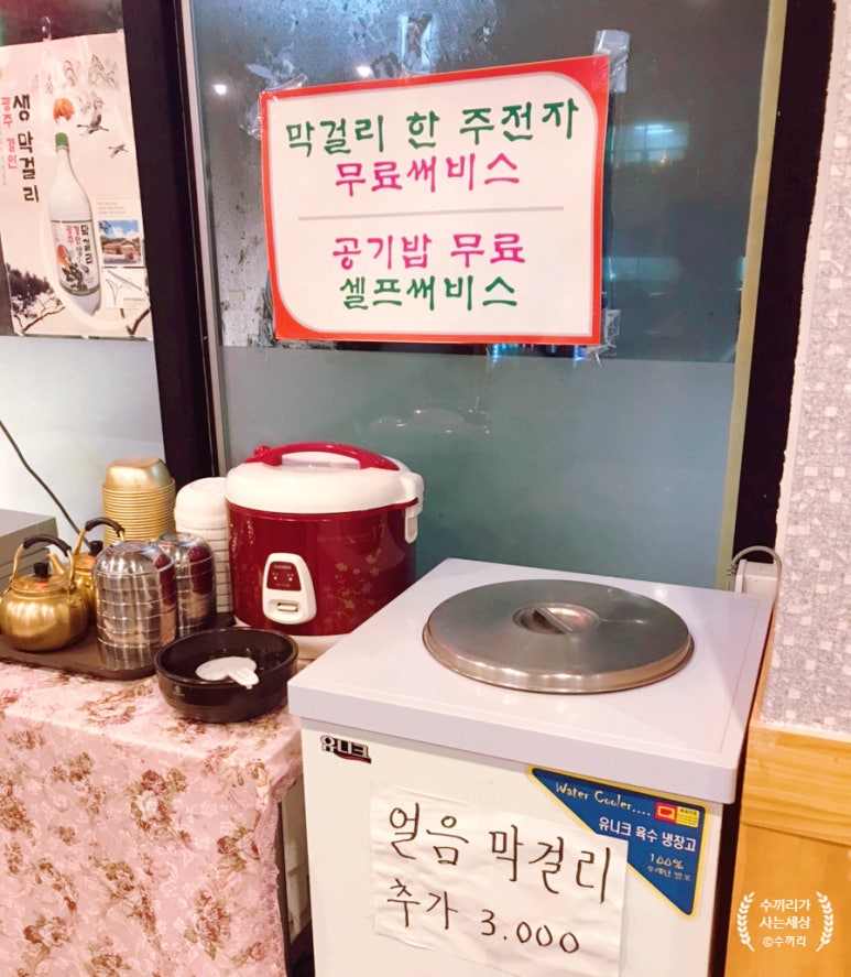 우리밀칼제비집 이미지