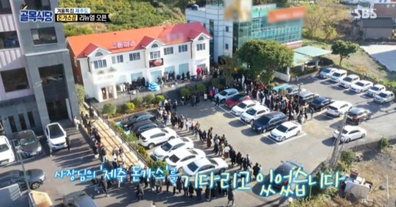 기적식당 이미지