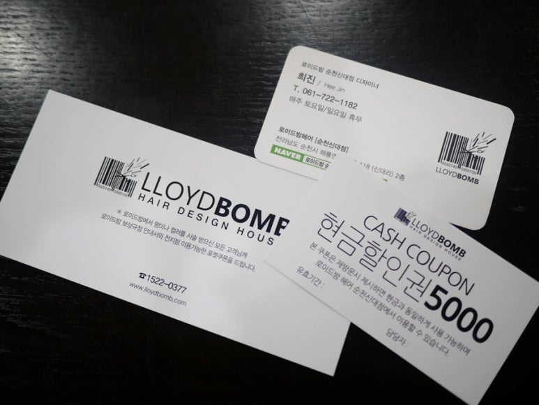 로이드밤 신대점 이미지