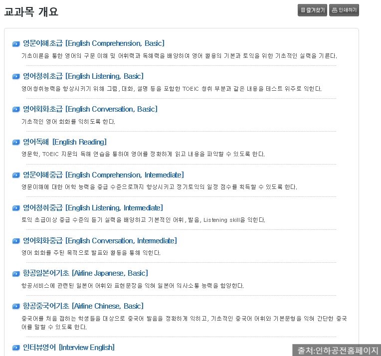 동주산업안전 이미지