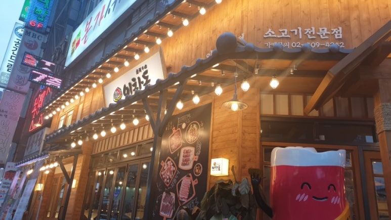 이차돌인천 이미지