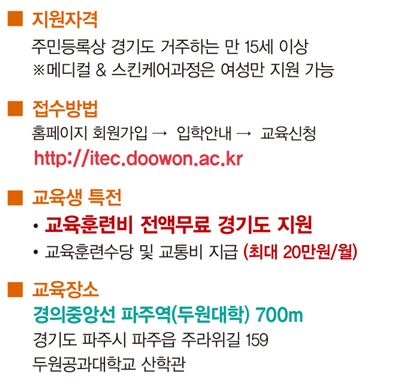 경기산업 이미지