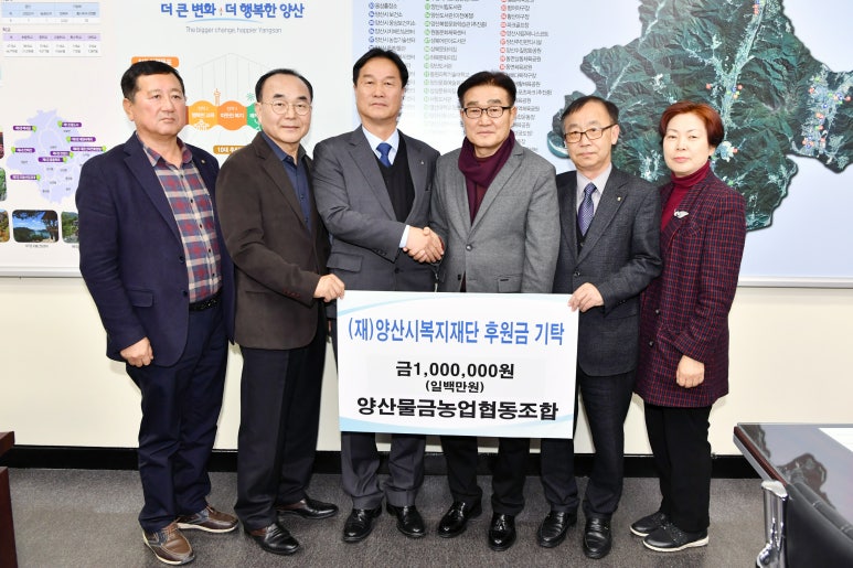 양산농업협동조합 이미지