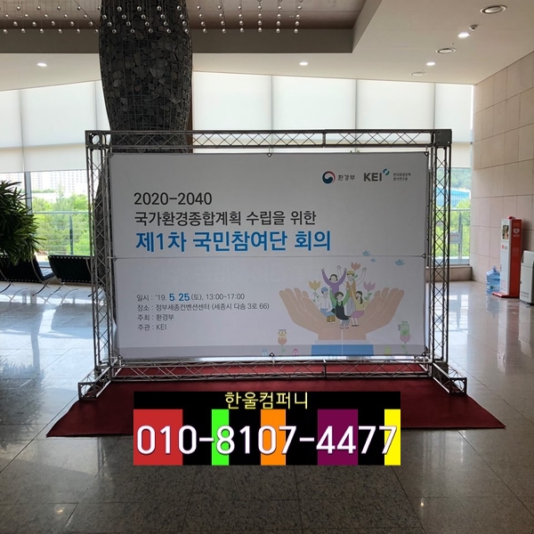 한울컴퍼니 이미지