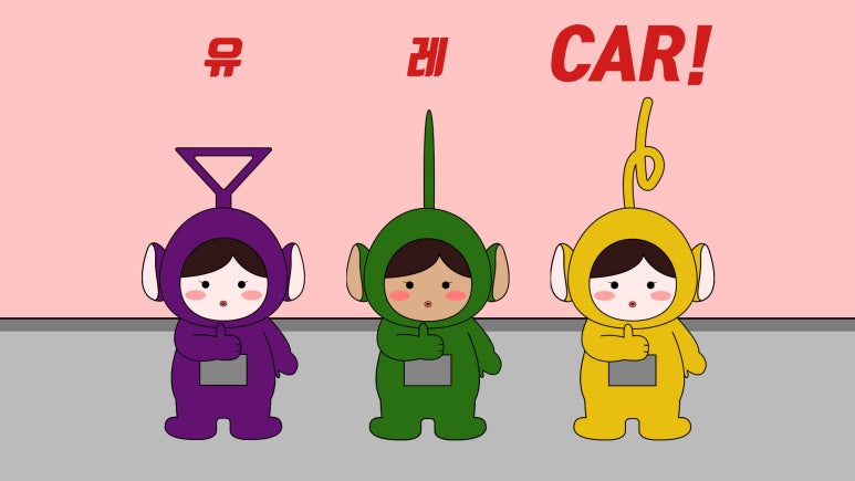 남광주서비스기아오토큐 이미지