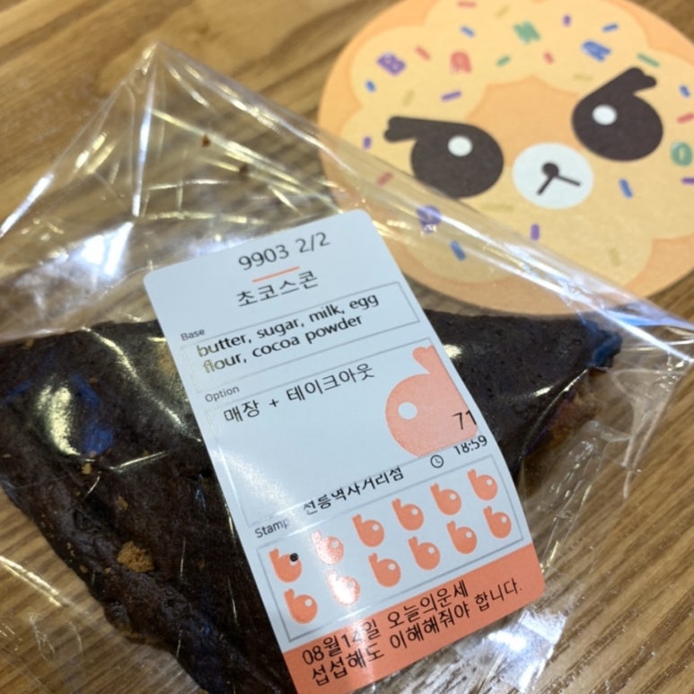바나프레소 교대역점 이미지