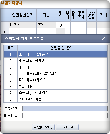 더존 이미지