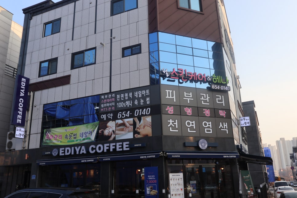 늘아이래쉬 이미지