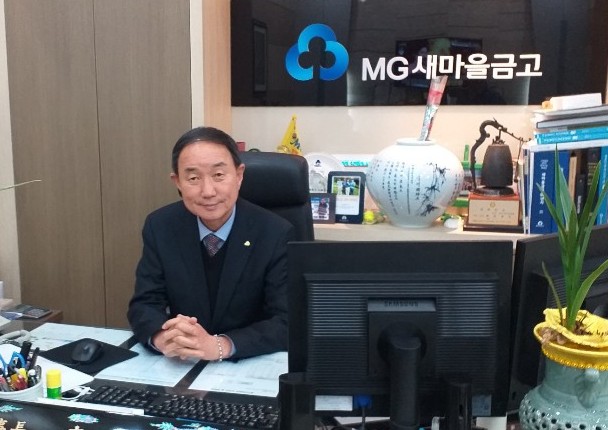 가평군새마을금고 이미지