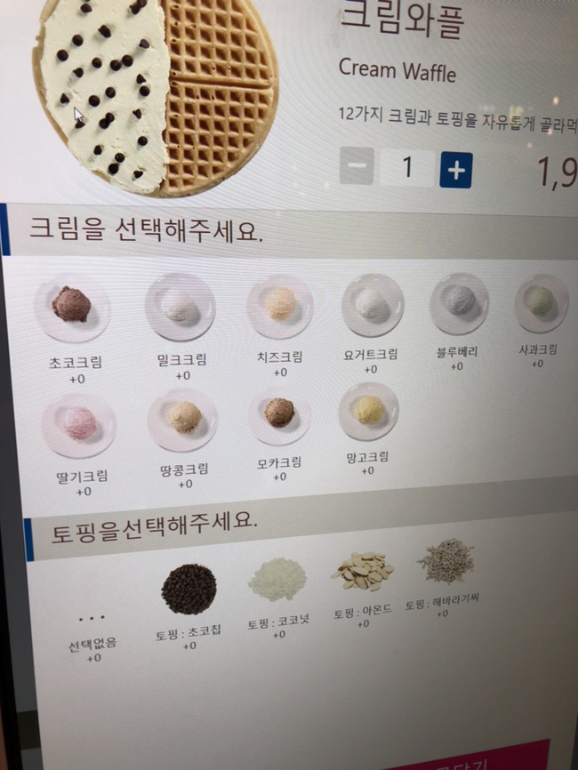 와플대학 김해삼계캠퍼스 이미지