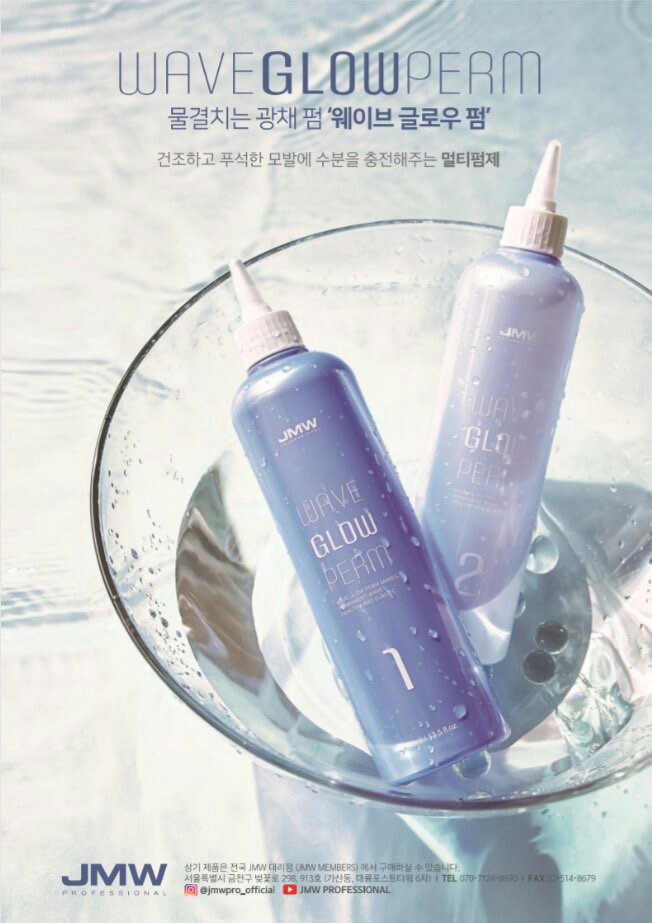 헤어팡 이미지