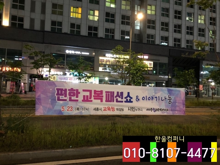 한울컴퍼니 이미지