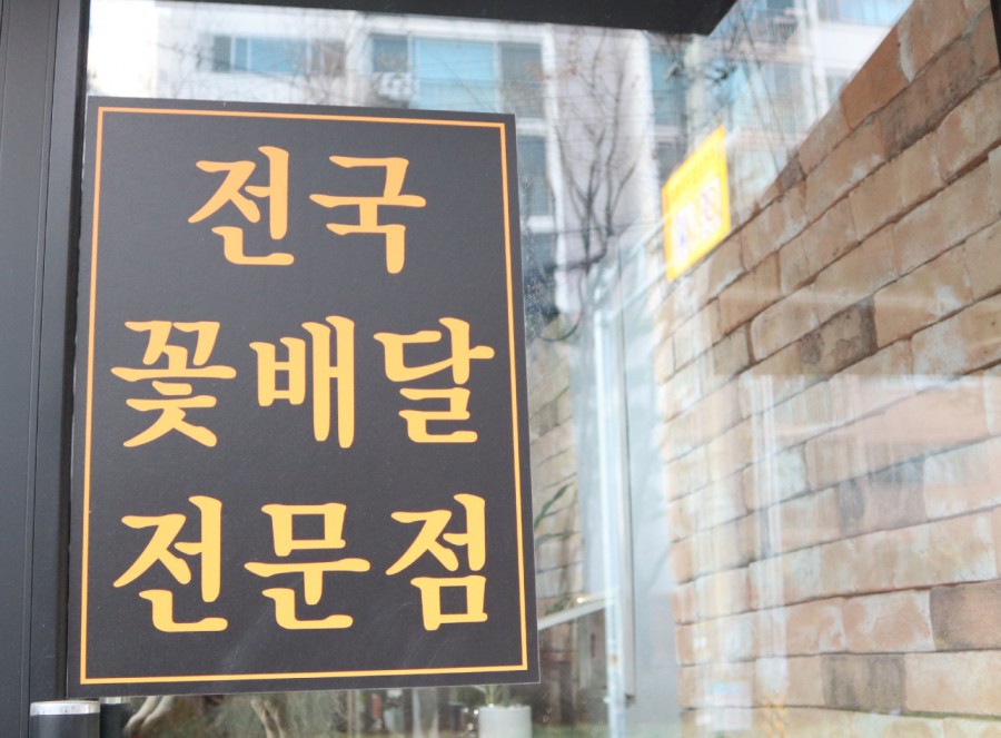 고봉민김밥화서역 이미지