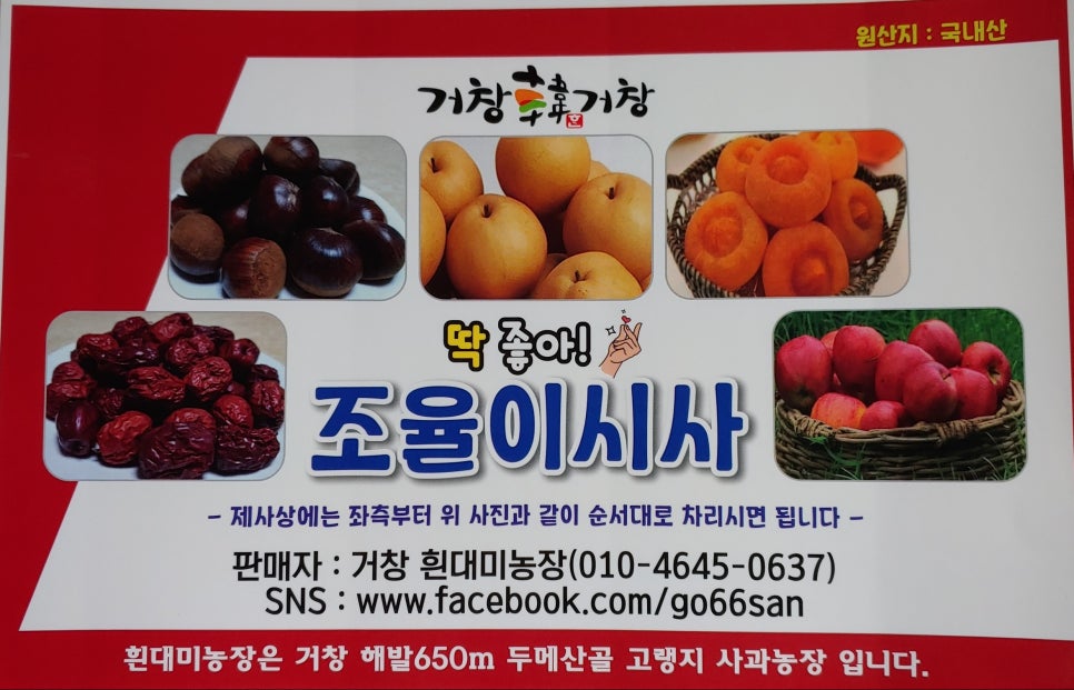 대미상회 이미지