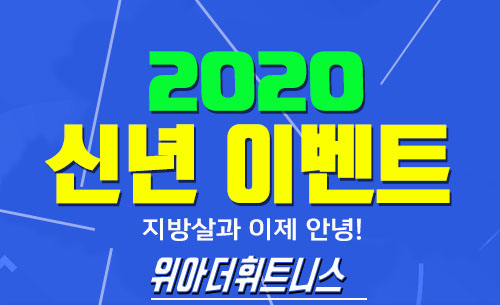위아더휘트니스 이미지
