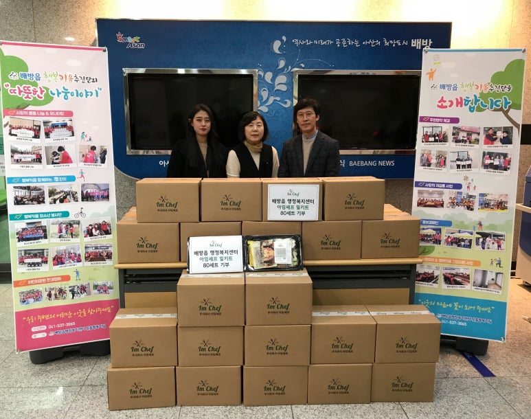 주식회사 행복식품 이미지