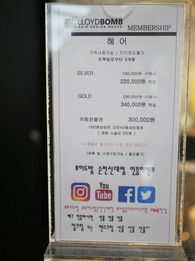 로이드밤 신대점 이미지