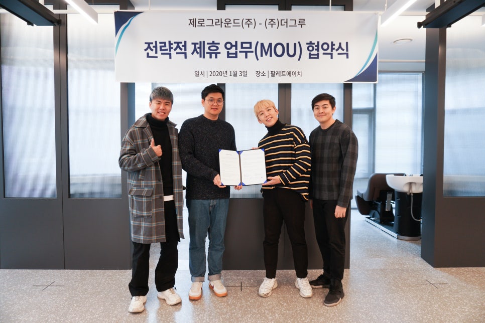 (주)그루온 이미지