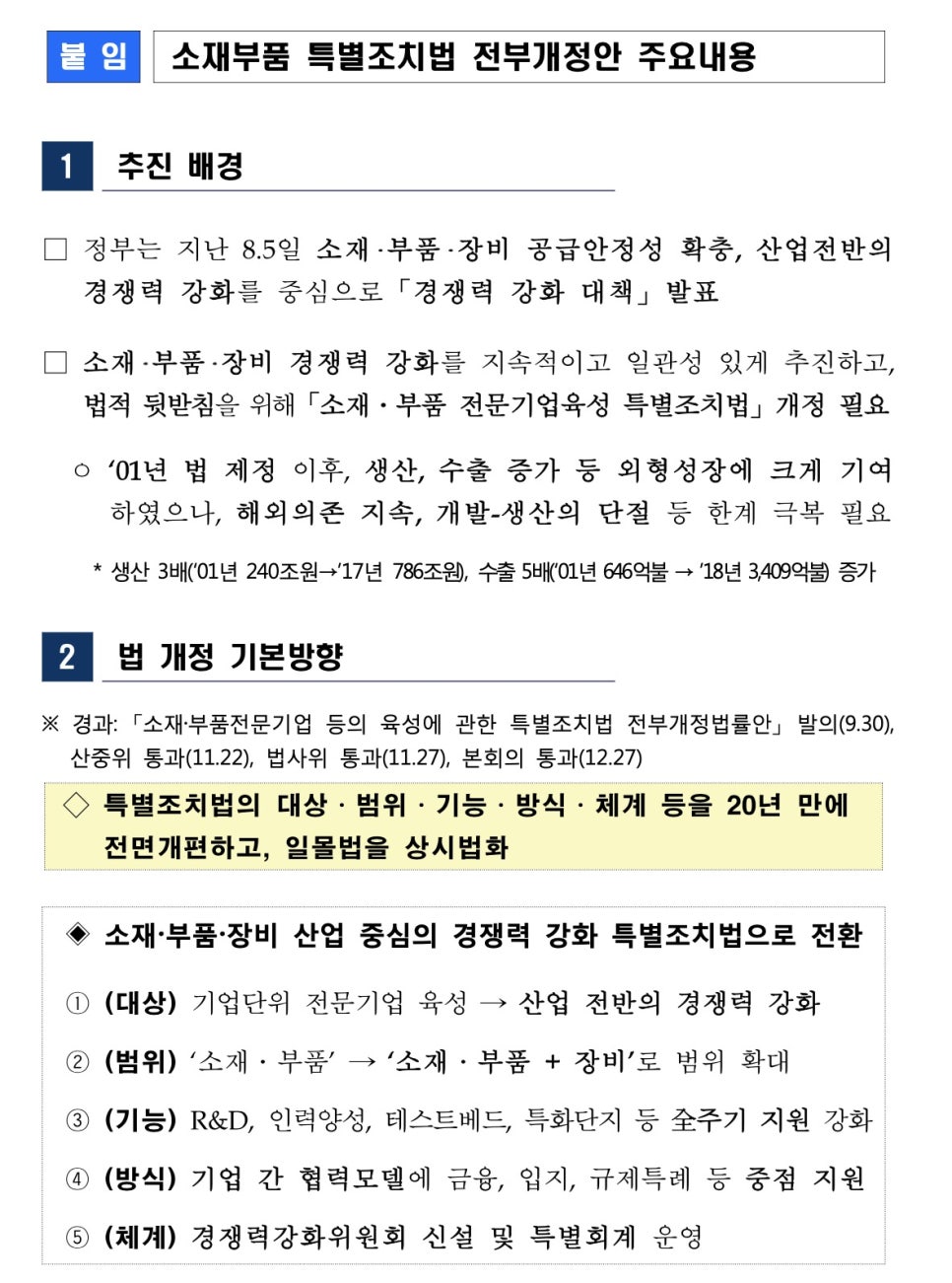 JK커뮤니케이션 이미지