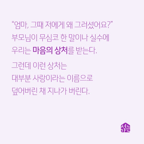 마음책방서가는 이미지