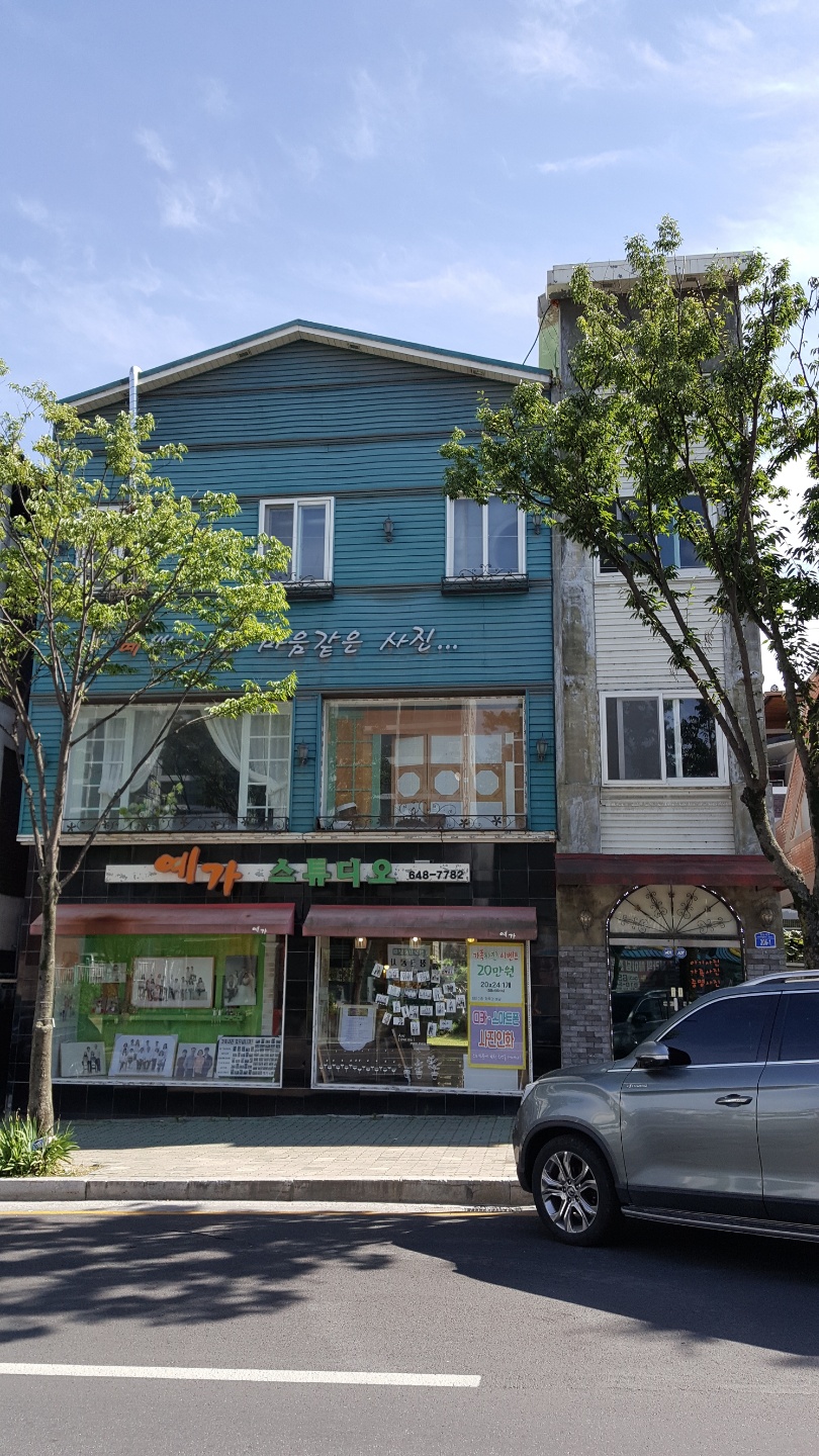 예가스튜디오 이미지