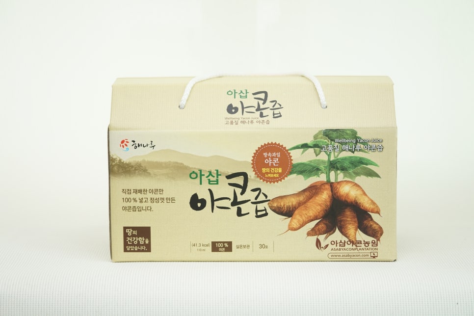 아삽야콘농원 이미지