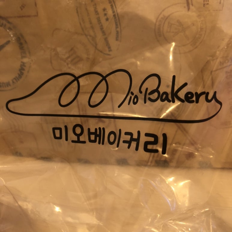 미오베이커리 이미지