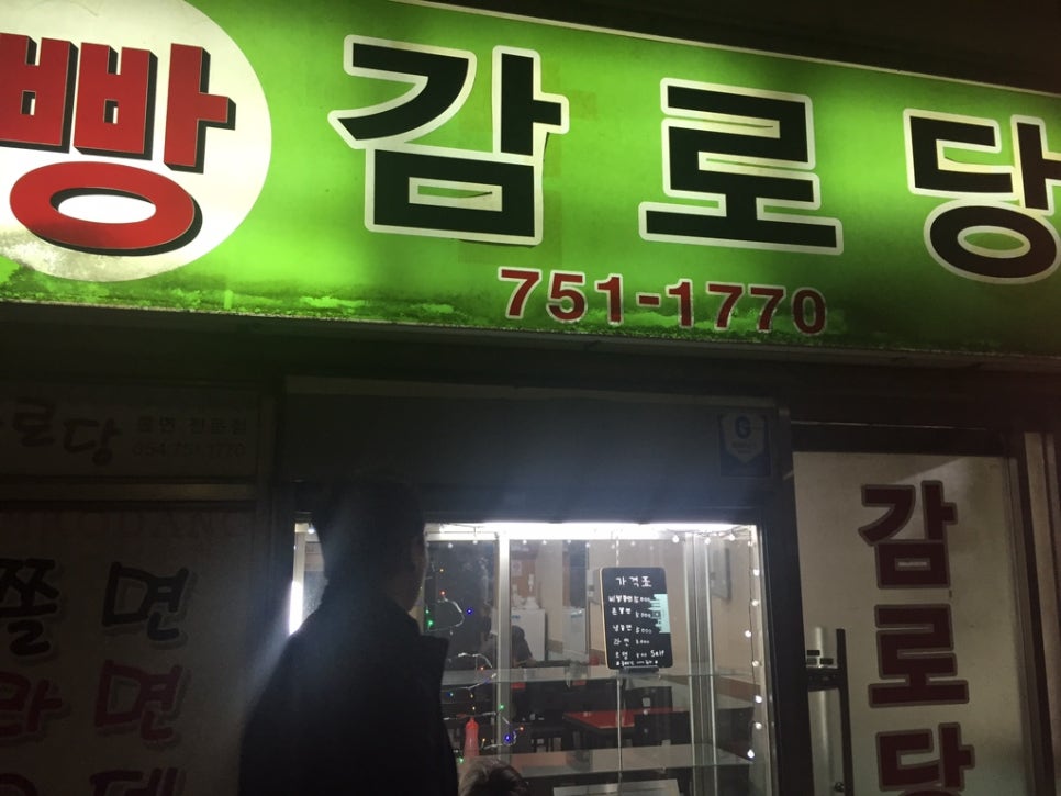 고목슈퍼 이미지
