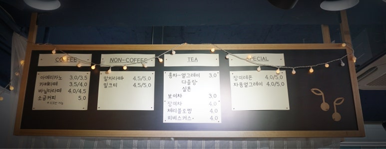 앙두 이미지