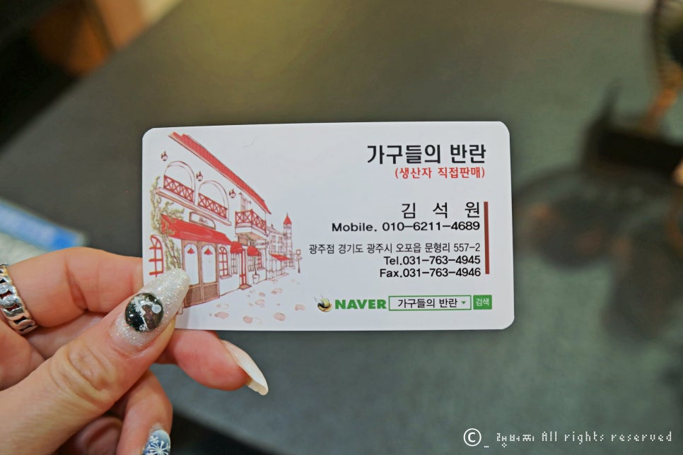가구들의반란 이미지