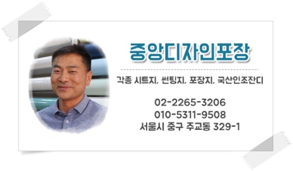 중앙인쇄디자인 이미지