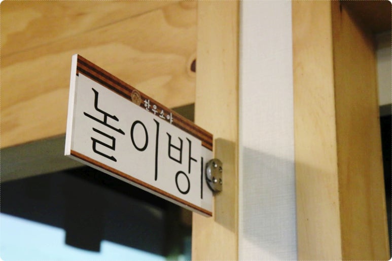 소야정육점 이미지
